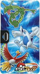 新品 ポケットモンスター ポケモンフレンダ フレンダフォルダー2 [ネコポス]