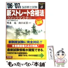 2024年最新】同友社の人気アイテム - メルカリ