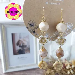 🌷【匿名配送】【おまとめ割引】【ピアス or イヤリング 変更可】【＊2357 秋色チェコビーズ ロング ピアス イヤリング 】  ハンドメイドピアス　ハンドメイドイヤリング 揺れるピアス /揺れるイヤリング