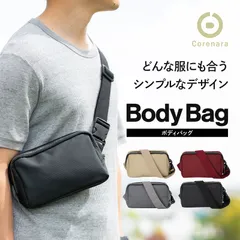 [Corenara] ウエストポーチ ウエストバッグ ボディバッグ 肩掛けバッグ メンズ レディース 小さめ 軽量 撥水 仕事用 作業用