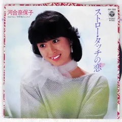 河合奈保子　レコード　プロマイド　パンフレット　写真集　DVD 缶ペンなど 河合奈保子 レコード プロマイド パンフレット 写真集 DVD 缶