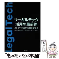 2024年最新】櫻庭信之の人気アイテム - メルカリ