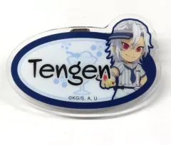 【中古】バッジ・ピンズ 宇髄天元 「鬼滅の刃×ufotable Cafe/マチ★アソビCAFE アイスクリームカフェ2023 ランダムネームプレートバッジB」