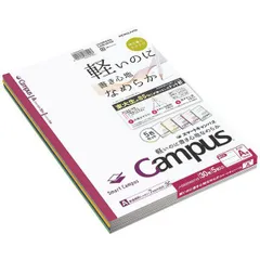 （まとめ買い）コクヨ キャンパスノート スマートキャンパス 5冊パック ドット入り罫線 セミB5 A罫 30枚 ノ-GS3CWATX5 【3冊セット】