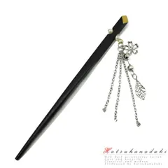 一本差し 髪飾り 成人式 振袖 袴 浴衣 かんざし 桜 黒 シルバー パール 下がり リーフ 葉 和柄 おしゃれ かわいい チェーン キ No.10-1053