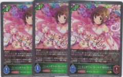 〔ニャンダフル・ワールド〕前川みく　３枚　GR・プレミアム　ECP02　アイドルマスター シンデレラガールズ　シャドウバース　Shadowverse EVOLVE　ちゅうてつ　P05