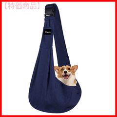 【特価商品】バッグ 抱っこ紐 犬猫兼用 ペット 小型犬 キャリーバッグ 飛び出し