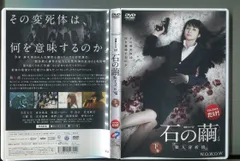 2024年最新】殺人分析班 dvdの人気アイテム - メルカリ