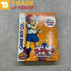 ゲームボーイカラー専用/GBC/ トレードバトル カードヒーロー カセット/ソフト