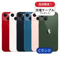 【中古】【整備済み品】iPhone 13 mini 128GB ランクC 中古 スマホ スマートフォン iPhone 本体 SIMフリー アイフォン シムフリー 送料無料