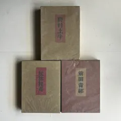 日本美術 書画・掛軸 | 秋景山水図 松林桂月 | gallery陽々