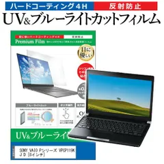 2025年最新】vpcp11 vaioの人気アイテム - メルカリ 2025年最新】vpcp11 vaioの人気アイテム - メルカリ