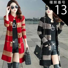 種類13：ブラック/L ボーダーロングトップス セーター カーディガン  長袖 襟なし 前開き ニット かわいい 大人可愛い きれいめ 個性的 カジュアル 大人 上品 おしゃれ お洒落 大人可愛い 大人女子 こなれ感 ラフ 個性的 主役級 とろみ感 抜け感 春