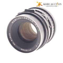 ■ マミヤ カメラレンズ MAMIYA SEKOR SF 1:4 f=150mm マニュアルフォーカス 中判レンズ