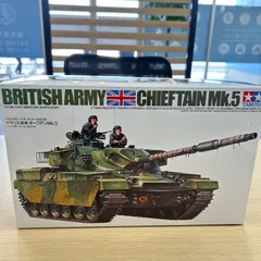 ⑤ 未使用 戦車 他 色々4セット まとめ売り 1/35 プラモデル 61nk5B0BufL._UF350,350_QL50_.jpg