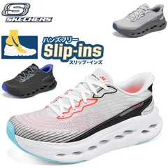 新品 箱あり Skechers スケッチャーズ Slip-ins メンズ スニーカー 幅広 軽量 疲れにくい 膝腰ラク 滑りにくい 高反発 厚底 クッション性 ウォーキング 新作 人気 50代 SKECHERS Slip-ins MEN'S GO 220425
