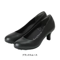 レディワーカー Lady worker レディース パンプス ローヒール ヒール 定番 仕事 結婚式 冠婚葬祭 3E相当 アシックス商事 aclo18610 ブラックスムース（） 23.5cm