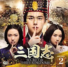 2025年最新】三国志 three kingdoms dvdの人気アイテム - メルカリ