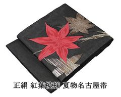 未使用　新品 正絹 絽 紋付色無地 渋紫 裄丈長め 美品 夏着物　着物単品 正絹 夏着物 絽 色無地 裄65 M 紋絽 紫 単衣 葡萄 ぶどう 葉