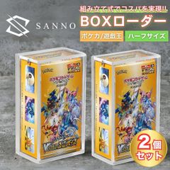 ハーフ 遊戯王 box マグネットローダー 3個 ポケモンカード UVカット