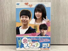 恋のスケッチ～応答せよ1988～ スペシャルプライス版コンパクトDVD-BOX Amazon.co.jp: 恋のスケッチ~応答せよ1988~スペシャルプライス版