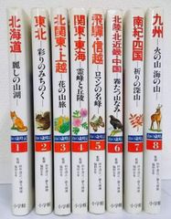 初版・帯付き」火の鳥 GAMANGA BOOKSシリーズ全11巻 - メルカリ