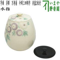 a992 【未使用】ガラス茶碗 『翠玉』耐熱 新倉晴比古 茶道具 硝子 義山 2025年最新】義山茶碗の人気アイテム - メルカリ