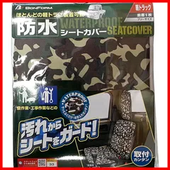 Super73rフレーム迷彩台湾モデル Super73rフレーム迷彩台湾モデル