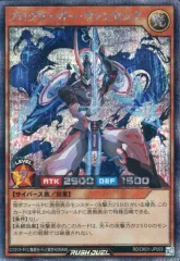 非売品　遊戯王ラッシュデュエル決闘者の王国のシークレットフルコンプ　6種類 2025年最新】ラッシュデュエル 決闘者の王国の人気アイテム - メルカリ