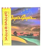 激レア ターザン/つのだ☆ひろ 女は魔物 孤独の影 レコード 激レア ターザン/つのだ☆ひろ 女は魔物 孤独の影 レコード