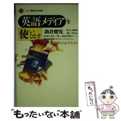 2024年最新】鍋倉_健悦の人気アイテム - メルカリ