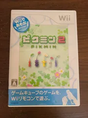 【Wii】ピクミン2 説明書なし