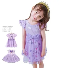 プリンセス ドレス 子ども 冬 3歳 クリスマス ワンピース 半袖 綿 お姫様 紫 仮装 女の子 キッズ 100 110 120 130 誕生日 プレゼント お遊戯会 保育園 幼稚園