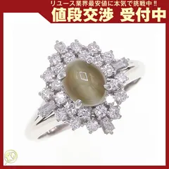 キャッツアイ ダイヤモンド リング CE1.4ct 中古