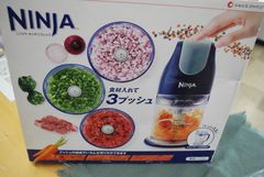 NINJA　ニンジャ　キッチンプレップ