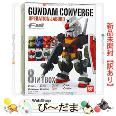 2024年最新】gundam converge boxの人気アイテム - メルカリ