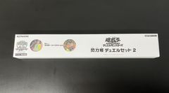 遊戯王　デュエルセット　閃刀姫2　閃刀術式-シザーズクロス　未開封