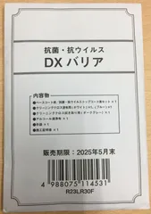 2025年最新】施工証明書の人気アイテム - メルカリ
