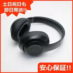 2024年最新】beats studio3 wireless マットブラックの人気アイテム