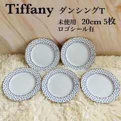 ♥即購入大歓迎Tiffany\u0026 Co.★ティファニー★食器フルセット★16点★お皿ダンシングT