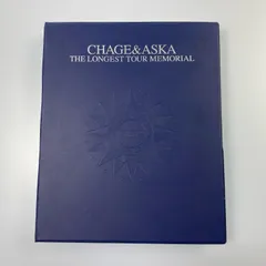 CHAGE&ASKA THE LONGEST TOUR MEMORIA大幅値下げ CHAGE&ASKA THE LONGEST TOUR MEMORIAL｜DISCOGRAPHY【CHAGE and
