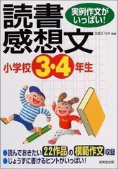 2023年最新】立原えりかの人気アイテム - メルカリ