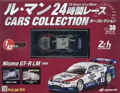 2025年最新】ルマン24時間レースの人気アイテム - メルカリ