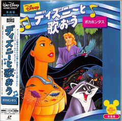 ディズニー　ポカホンタス　POPキット　非売品 新品未開封 POPMART ディズニープリンセス ポカホンタス