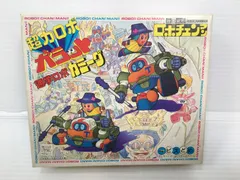 【未組立】ロボチェンマン　超力ロボ　ガラット　まとめ売り 未組立】ロボチェンマン 超力ロボ ガラット まとめ売り
