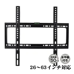 2026年最新】液晶テレビ 壁掛けの人気アイテム - メルカリ