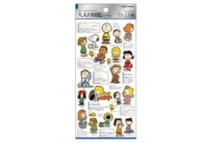 2024年最新】peanuts friends snoopyの人気アイテム - メルカリ