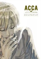[중고]애니메이션 무크 ≪애니메이션·만화계 서적≫ ACCA13구 감찰과 비주얼 북