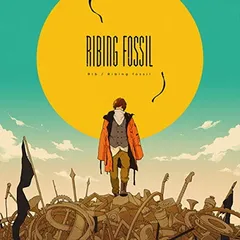 【中古】Ribing fossil(通常盤)
