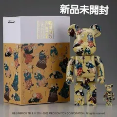 新品未開封 BE@RBRICK 歌川国芳「金魚づくし」100％ &amp; 400％ MEDICOM TOY - 未開封 BE@RBRICK 歌川国芳 金魚づくし 100
